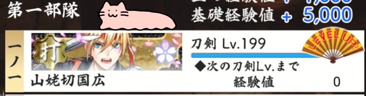 にゃほまそ tweet media