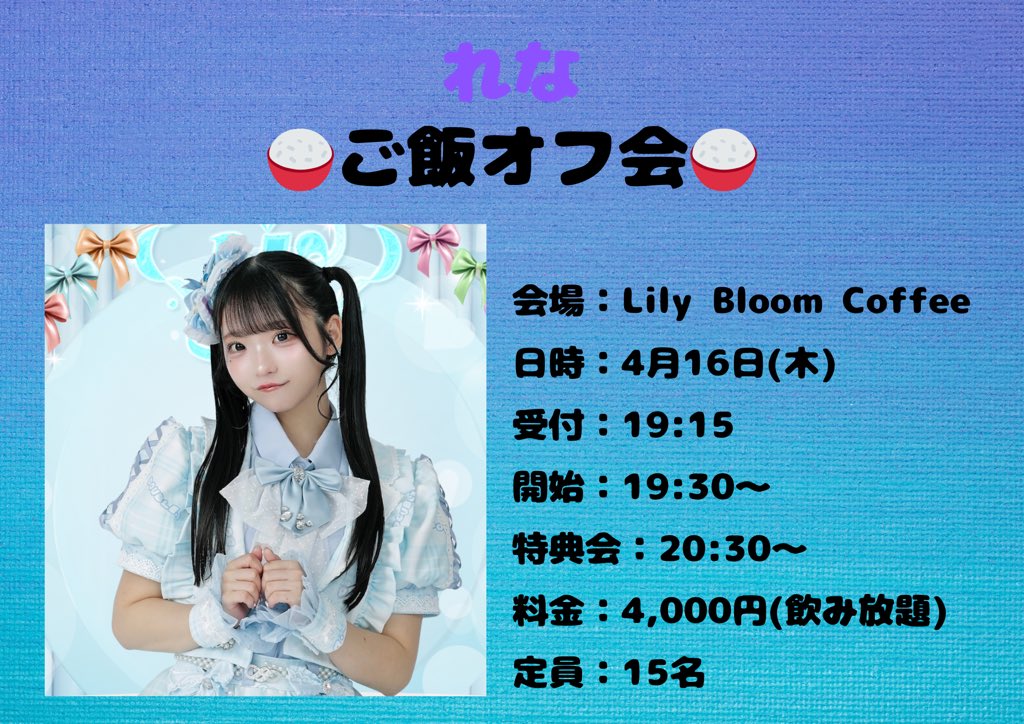 W.ダブルヴィー tweet media