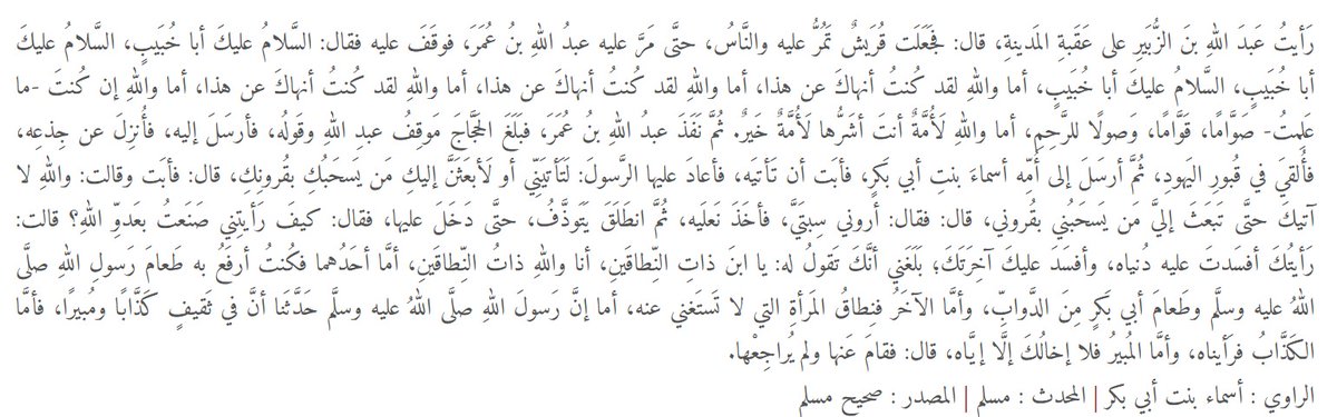 Jamal Tareq tweet media