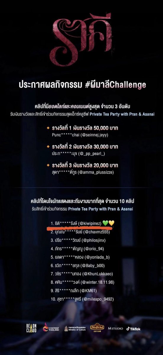 kiwipie.nt 💚💛 tweet media