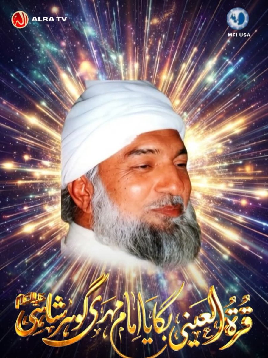 farzanagy's tweet photo. #ifollowGoharShahi #GoharShahiLikeNoOther #ImamMehdiGoharShahi #ALRATV #YounusAlGohar #Sufism https://t.co/GKg2bq82P1