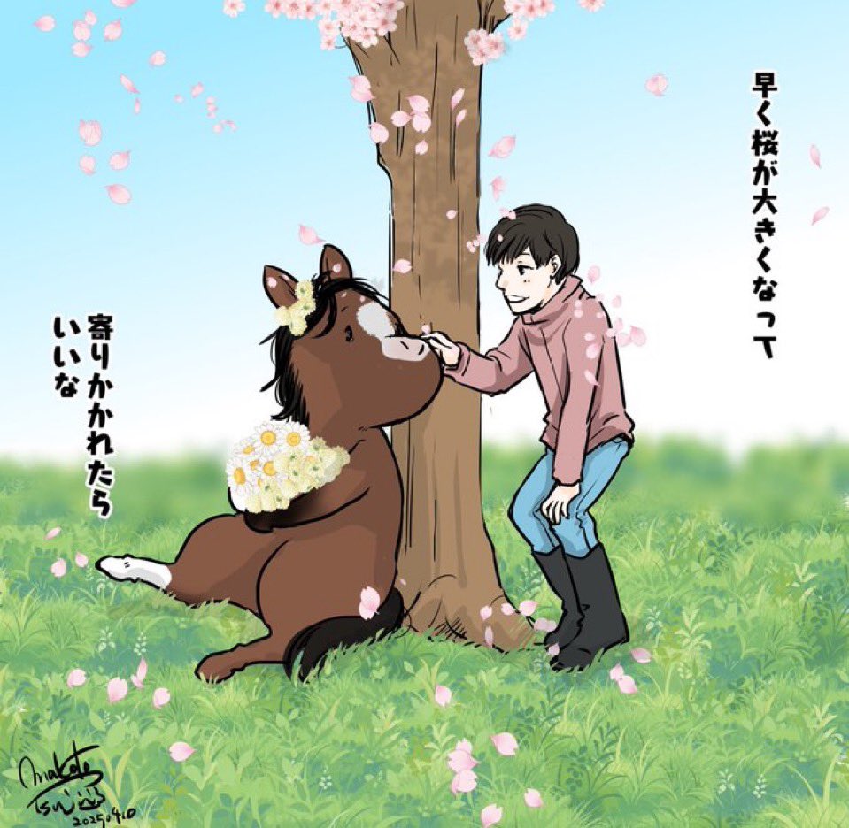 ツジイマコト tweet media