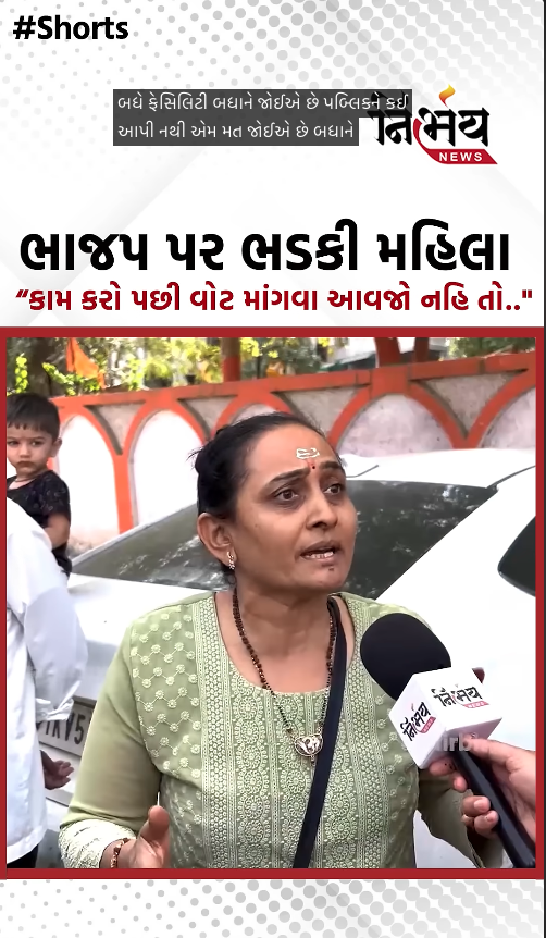 Office Of Vijay Patel tweet media