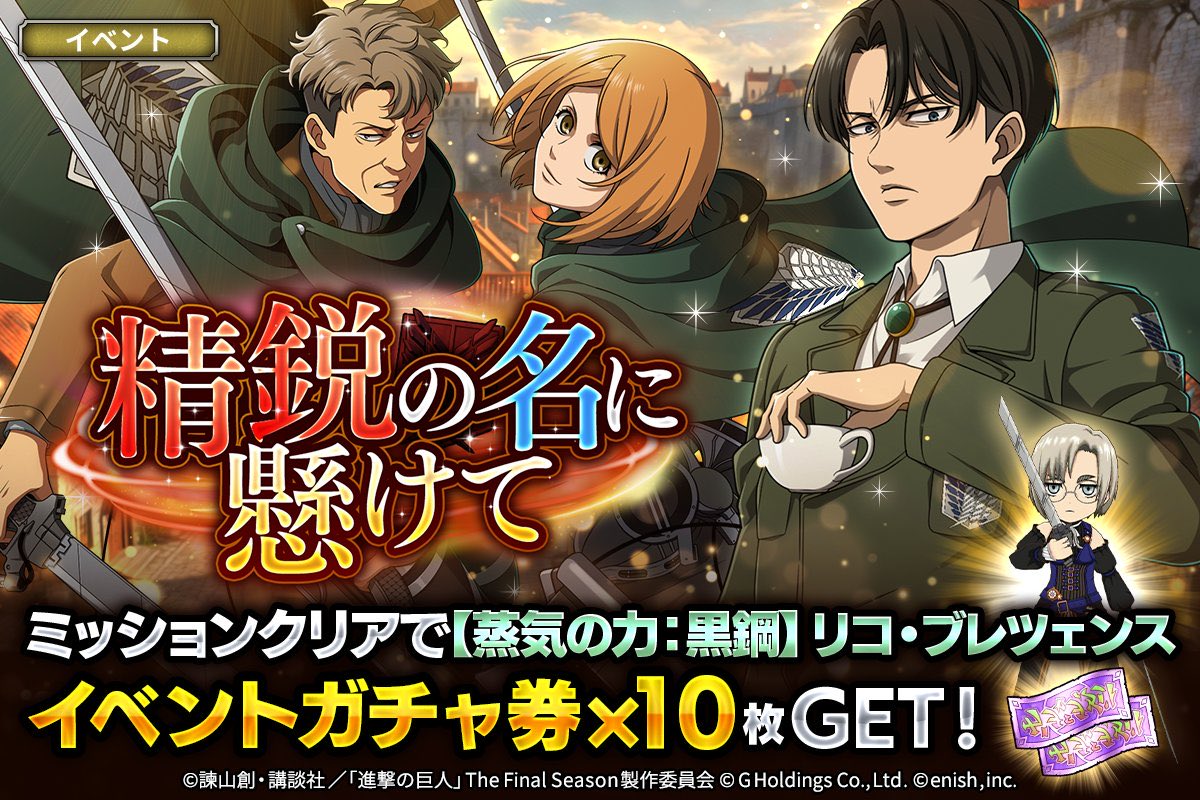 DailyLeviSquad tweet media