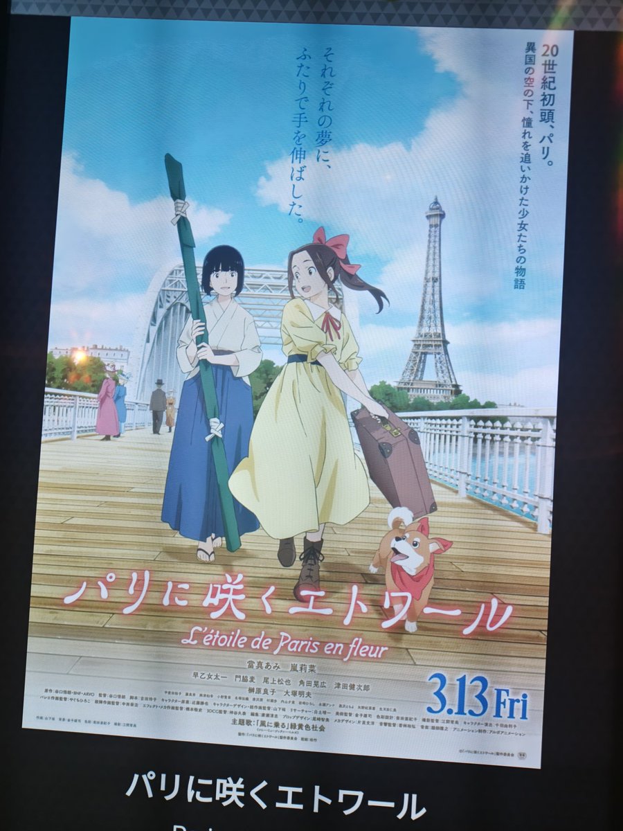 パスタイム安西(園芸王国パスタイム)🍀オキボタスプリング4月10日(金)11日㈯12(日) tweet media