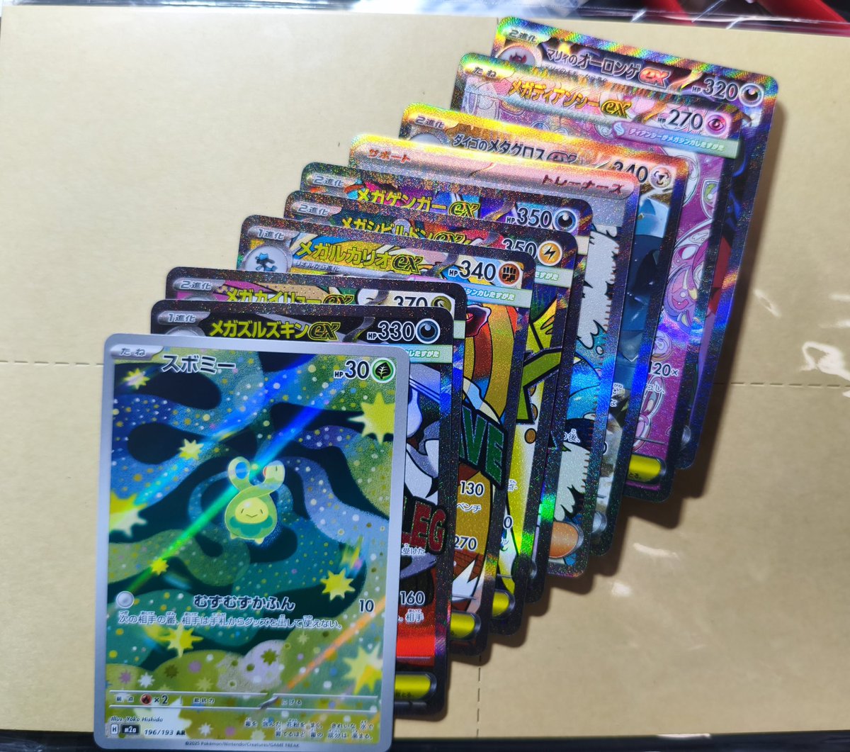 Hiroyasu tweet media