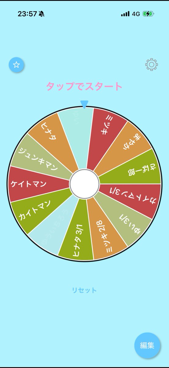 ソラムツ@Team_R:evo tweet media