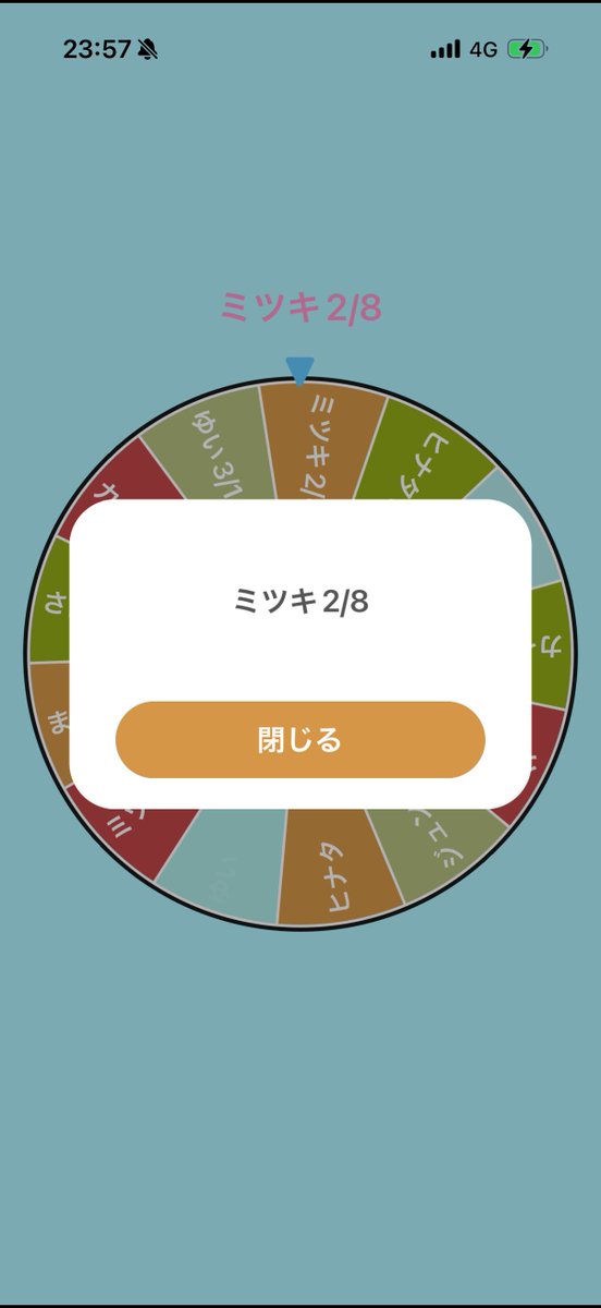 ソラムツ@Team_R:evo tweet media