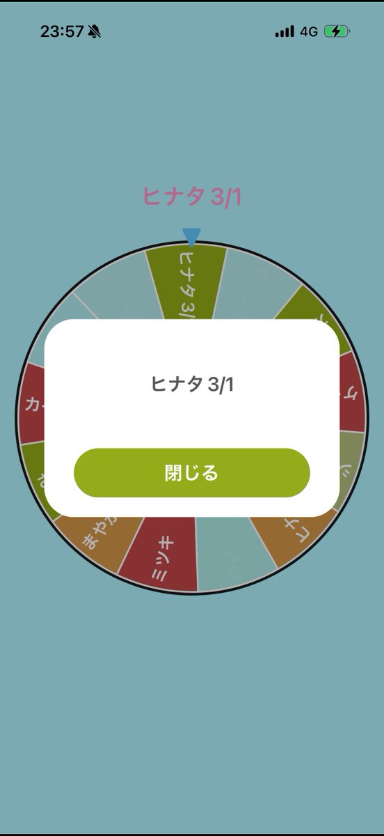 ソラムツ@Team_R:evo tweet media