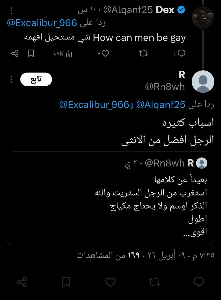 2008Mohaba's tweet photo. @ellLaw95 اي شعودي ولوطي كمان https://t.co/wxKPKIn6Sc