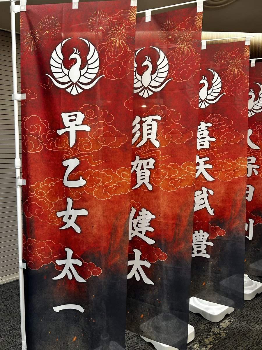 SHOYA0710's tweet photo. お初の劇団朱雀
「OMIAKASHI」初日
ヤバ過ぎ、エネルギー半端ない！
 #劇団朱雀 https://t.co/5U4gRF98u7