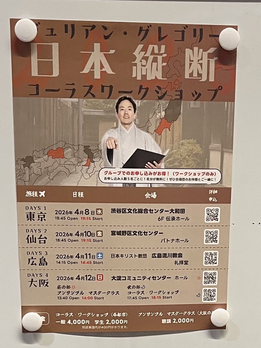 Pioniere tweet media