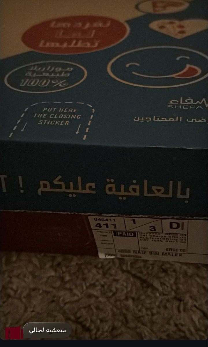 شهد العتيبي tweet media