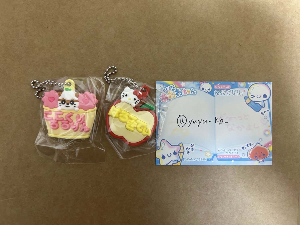 ユユ tweet media