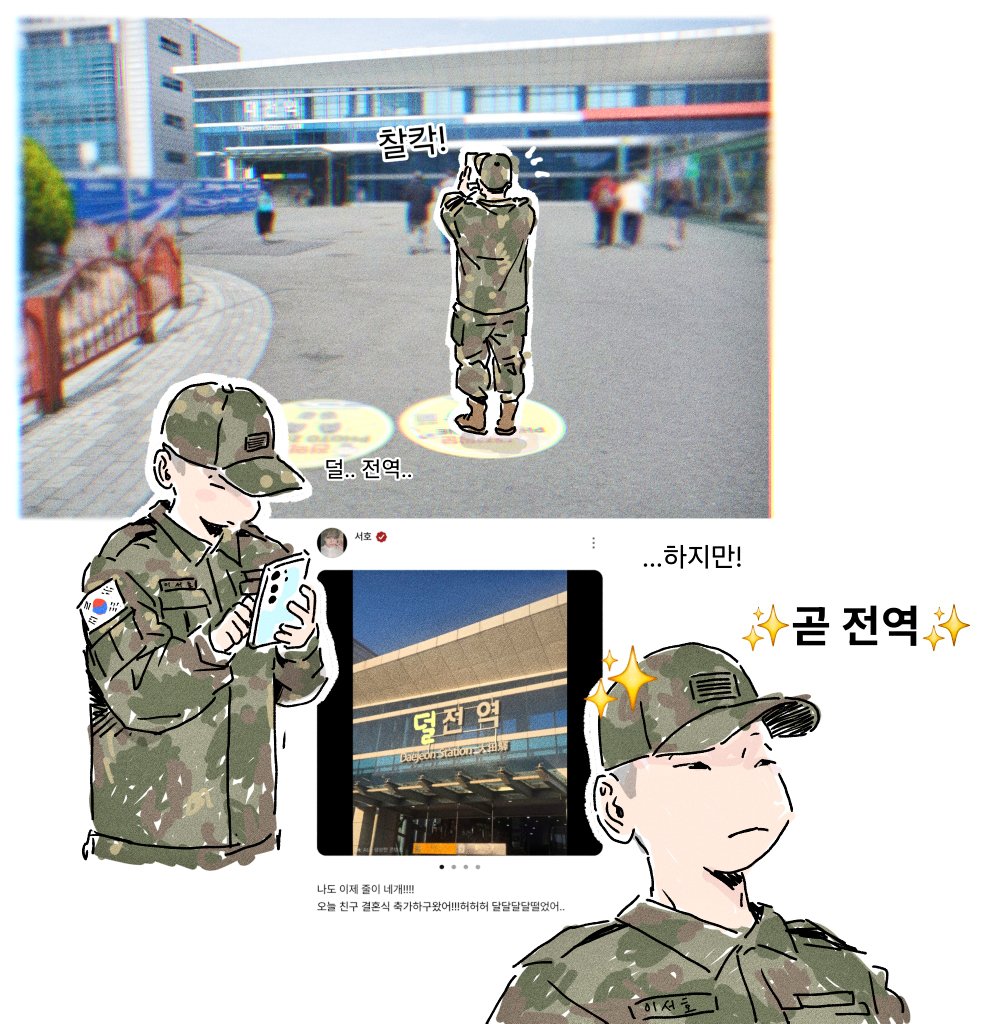 ADO_BEE🇰🇷 tweet media