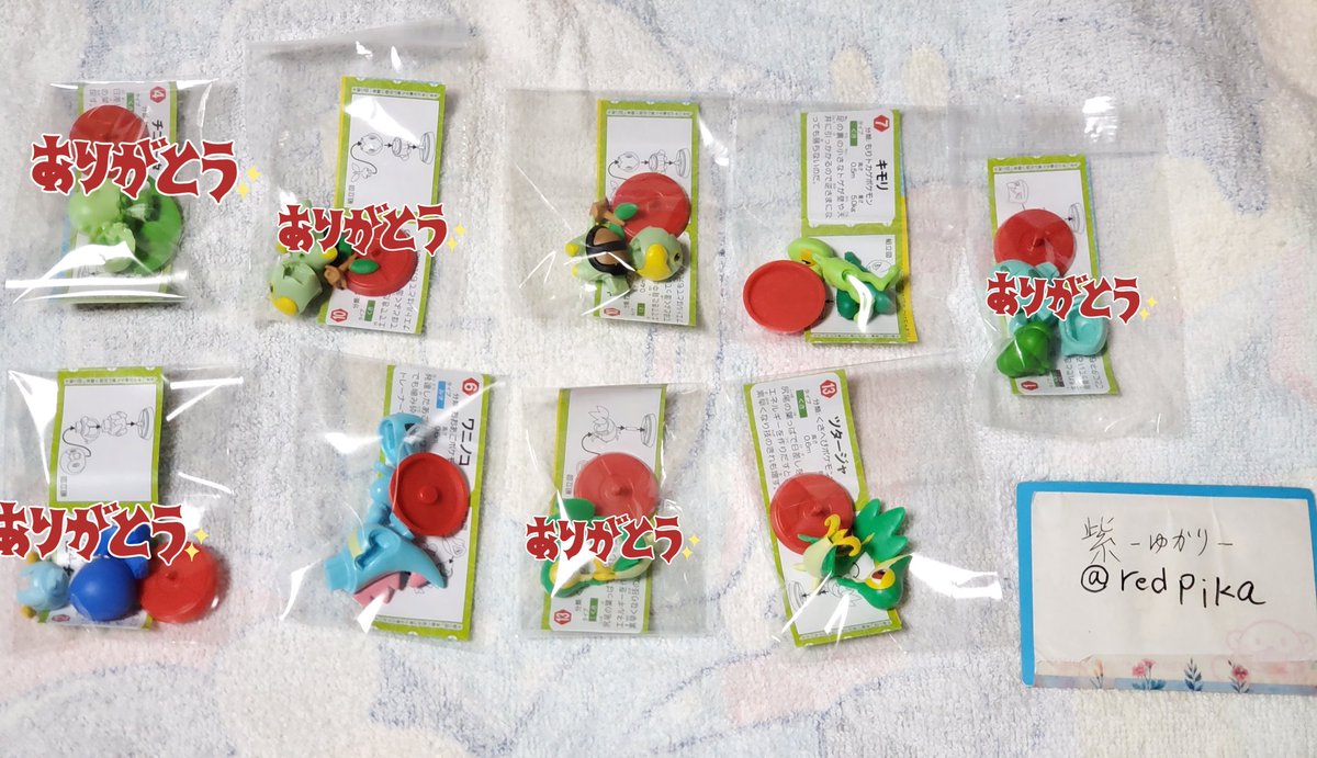 紫-ゆかり-（取引垢）お返事夜～深夜になります tweet media