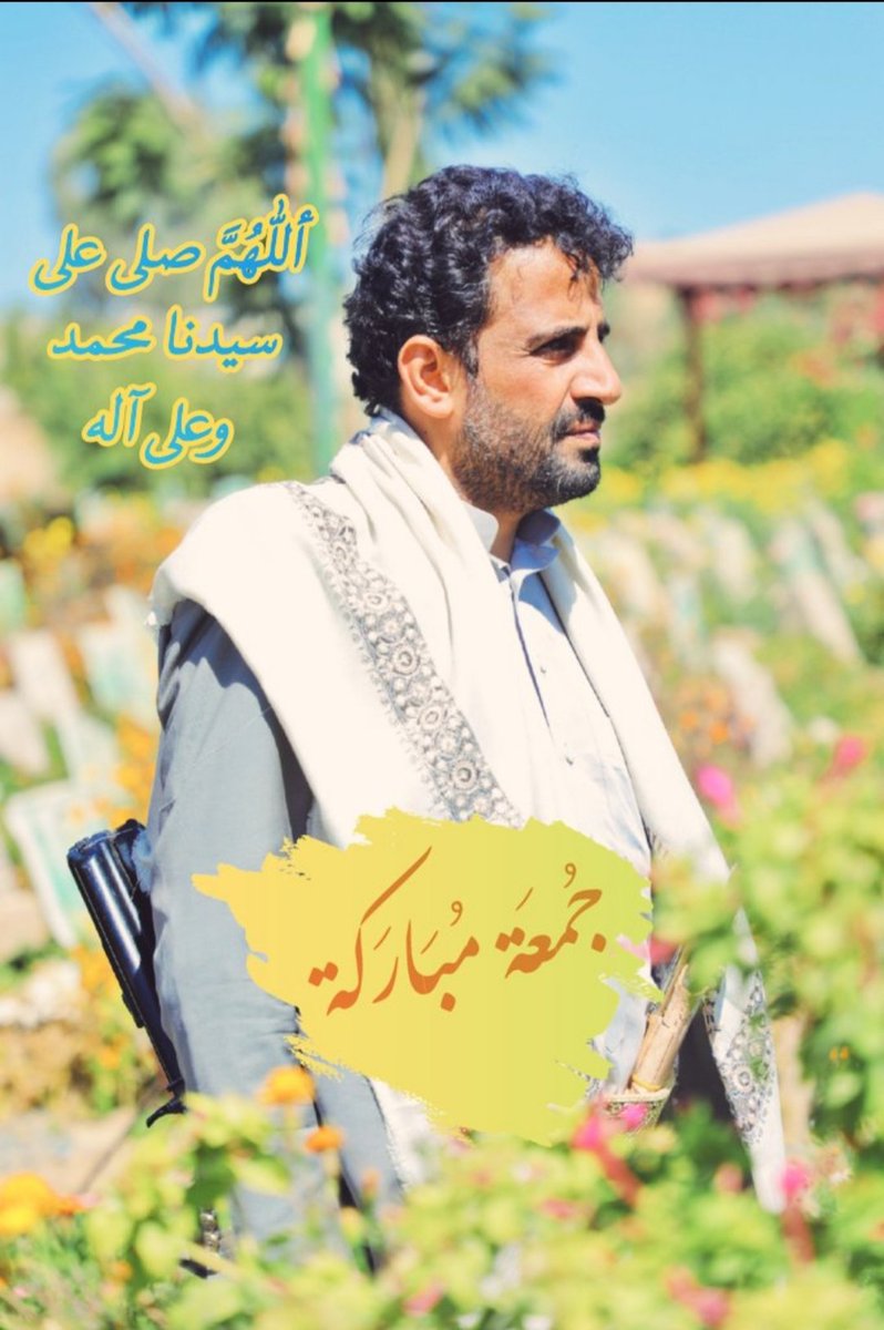 ابوصالح tweet media