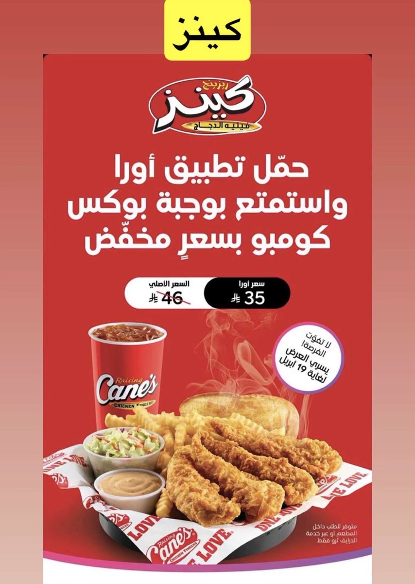 صياد العروض tweet media