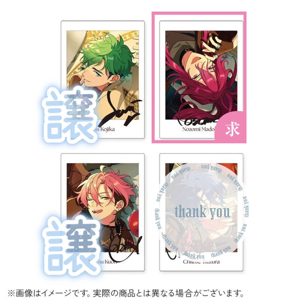 ﾅｶﾉ 取引垢 tweet media