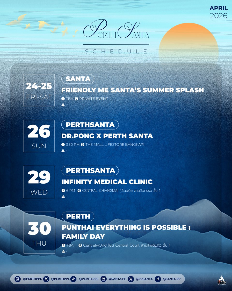 PERTHSANTA TRENDCLUB TH tweet media