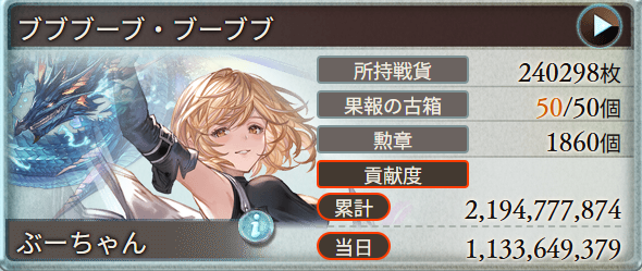 ぶーちゃん tweet media