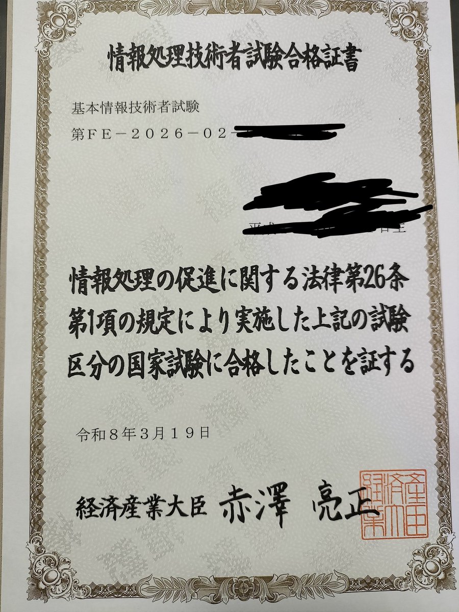 一穹時葉 tweet media