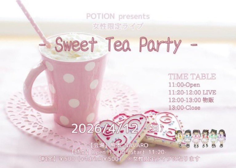 雨宮なの tweet media