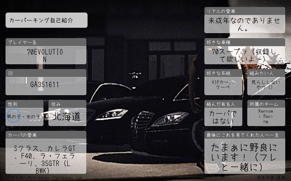 ぷれあ/こむぎ/70🌙🪄☄️※低浮上 tweet media