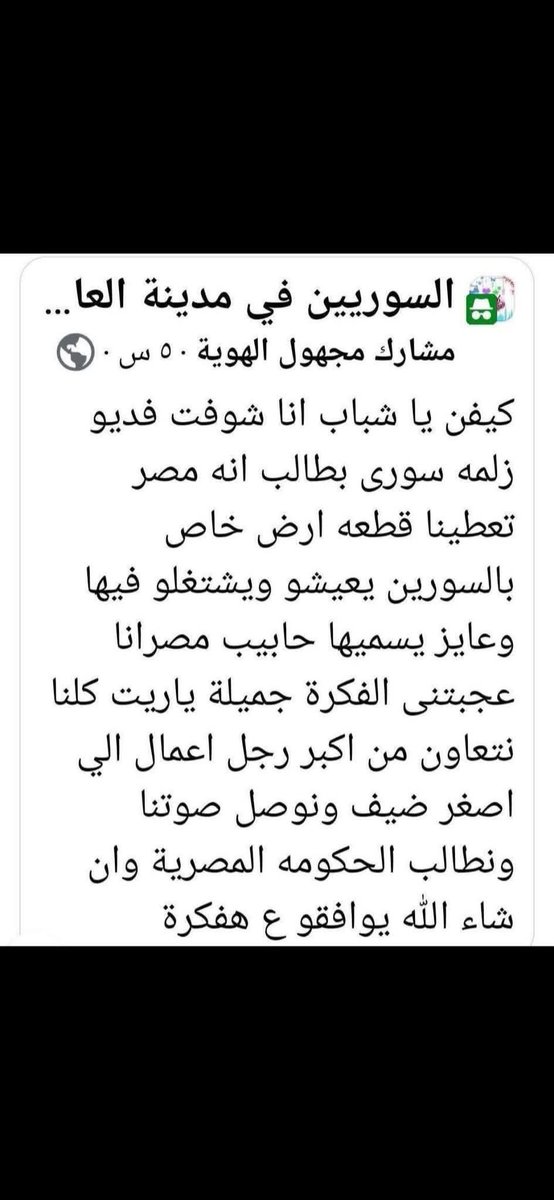 Jamal mahmoud tweet media