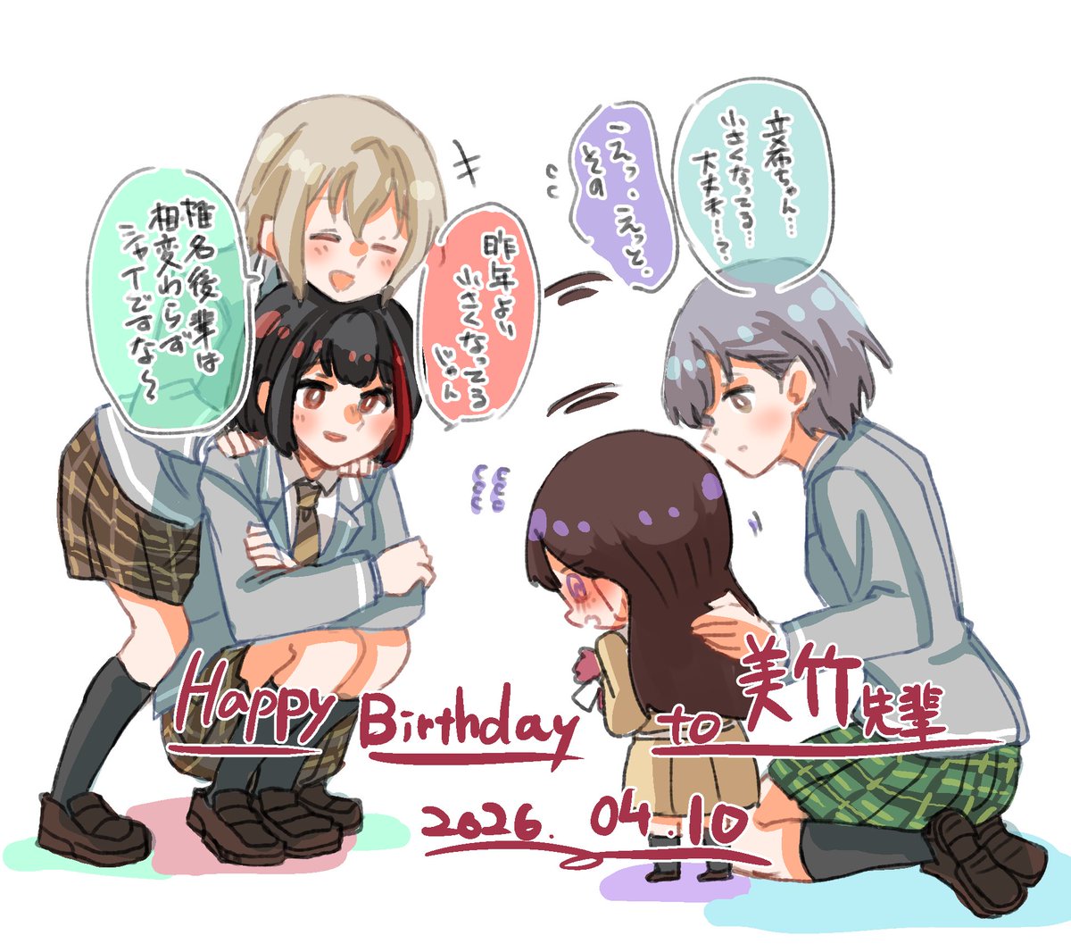 東6オ24aはなぶささとし(ರ-ರ)(•ᴗ•)(⁰▿⁰)🌙🌟☀ tweet media