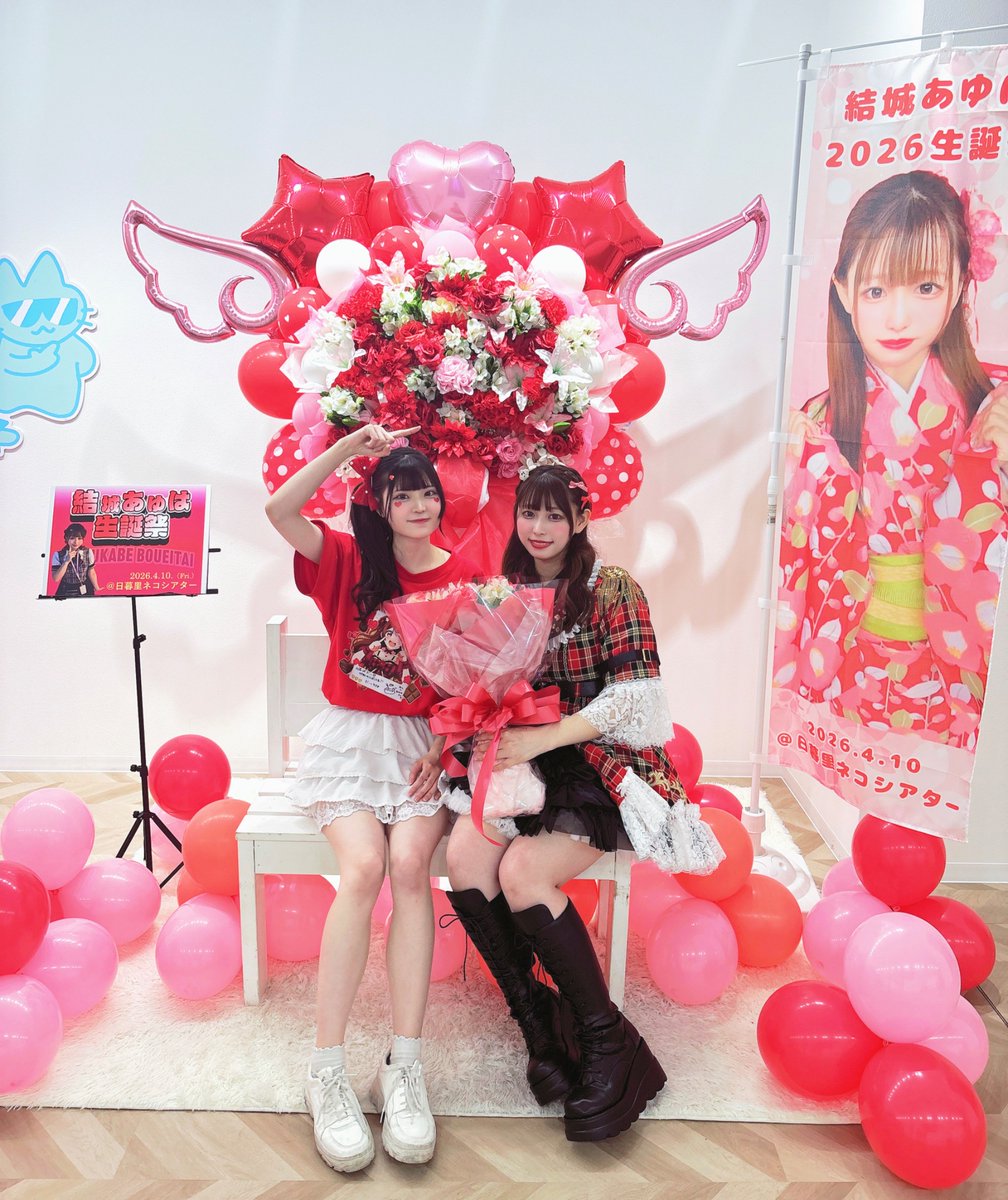 桜田かれん☁️🐱Krays tweet media