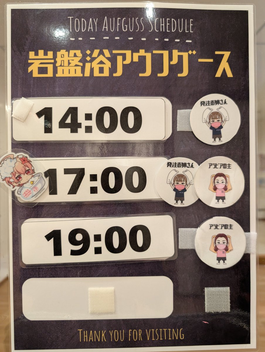 発注お姉さん tweet media