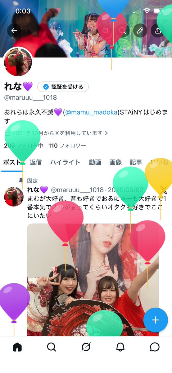 れな💜 tweet media