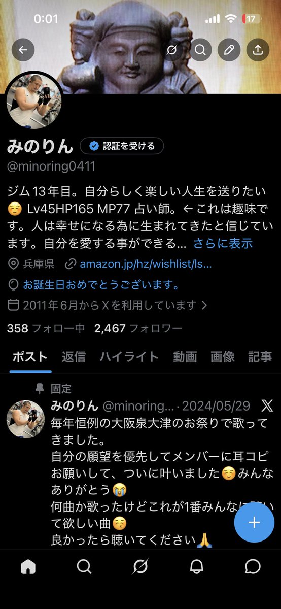 みのりん tweet media