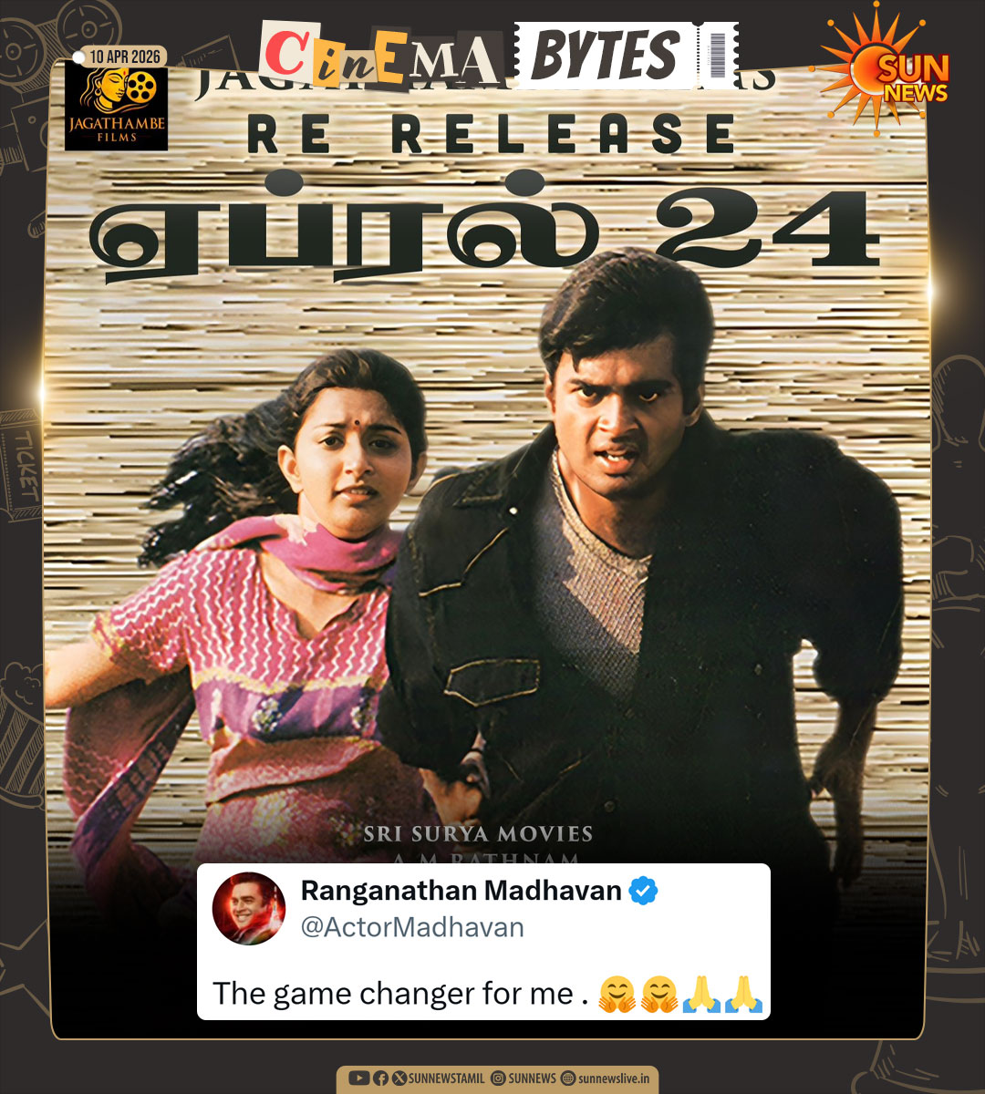 sunnewstamil's tweet image. #CinemaBytes | ஏப்ரல் 24ம் தேதி ரீ-ரிலீஸ் ஆகும் ரன் திரைப்படம்.. போஸ்டரை பகிர்ந்த நடிகர் மாதவன்!

#SunNews | #Run | @ActorMadhavan