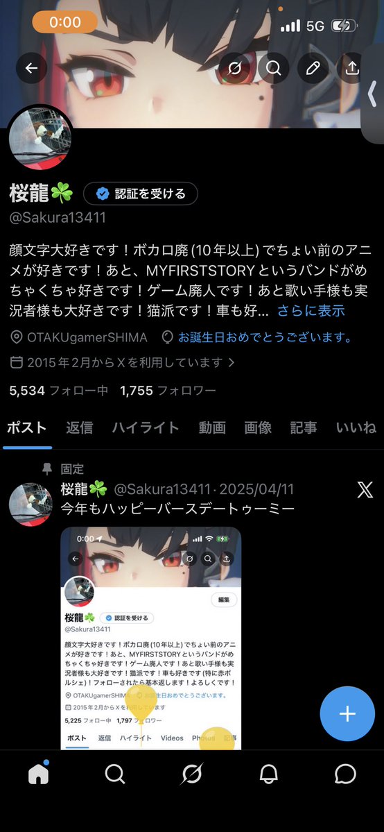 桜龍☘ tweet media