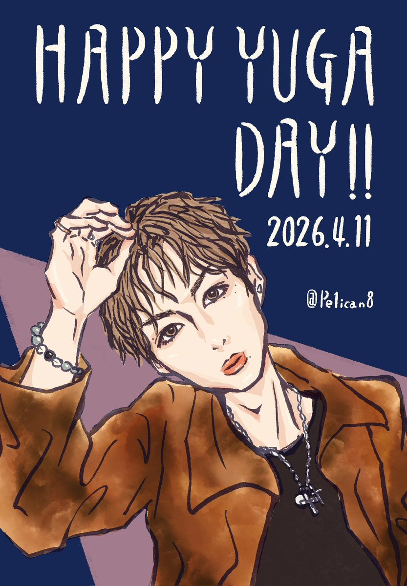 ぺかりん⁽⁽*( ᐖ )*⁾⁾ HPB🎂YUGA tweet media