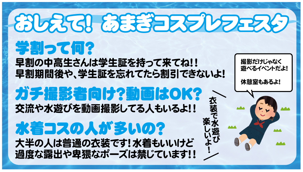 ジョイホリック／イベ企画　5/10あまぎ 5/17玖珠 5/24こくら tweet media