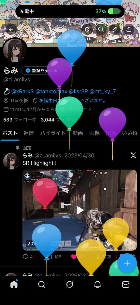 らみ tweet media