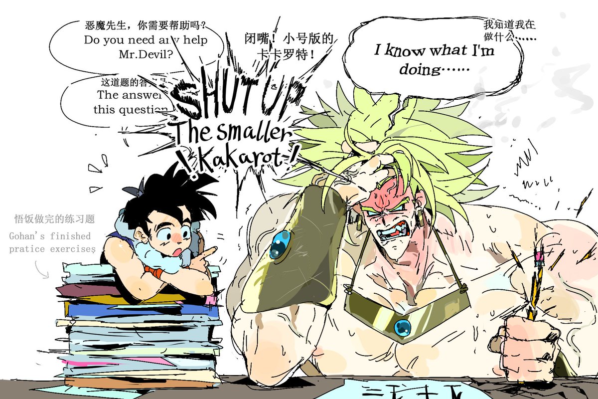 🥦深山野人🥦 tweet media