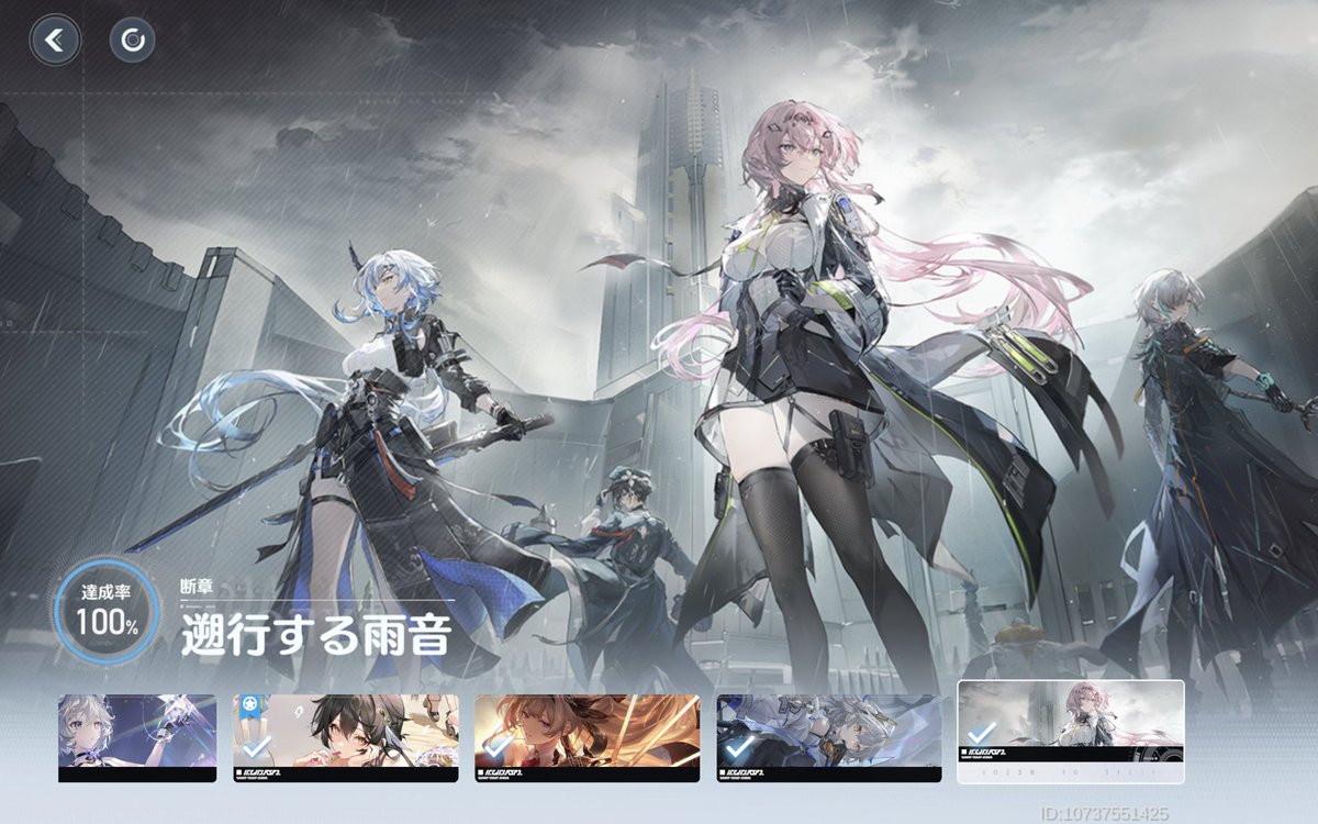 nightfall tweet media