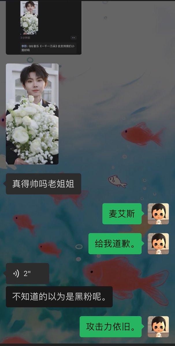 我现在有点冷酷 tweet media
