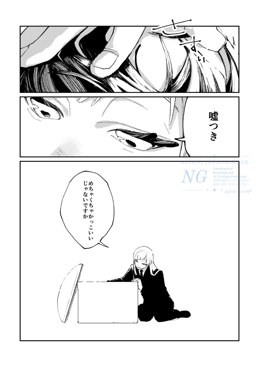 修羅しゅら tweet media