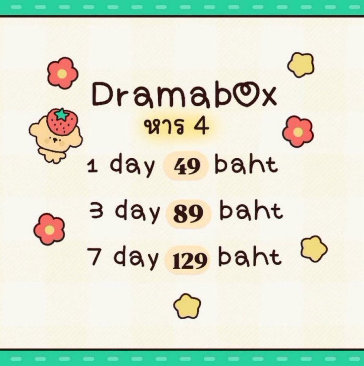 ส่งต่อเสื้อผ้ามือสอง 💐🥞 tweet media