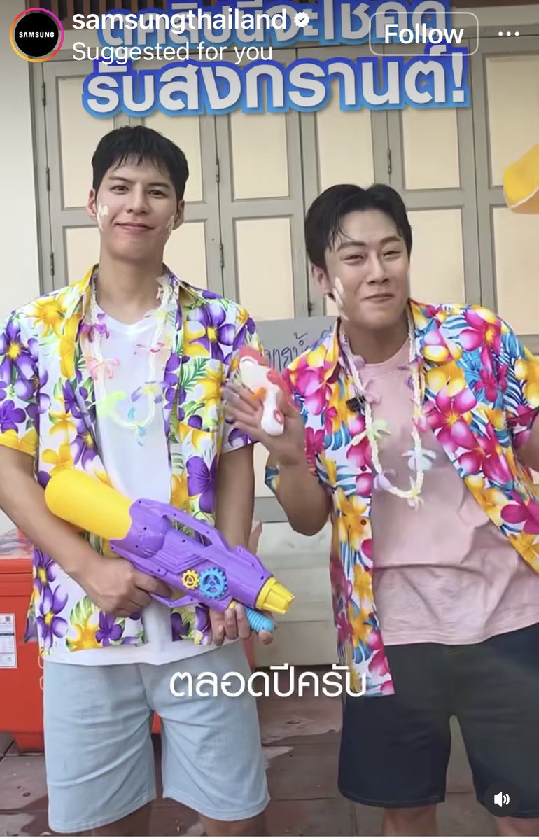 สาวเครือฟ้า_อุ่นเรือน_kt_🩷🩵 💛 정 경태 tweet media