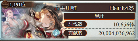 ぐれこ tweet media