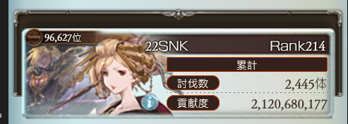 嘶嘶蛇蛇 ／22snake 💛🧡💋🦋 tweet media