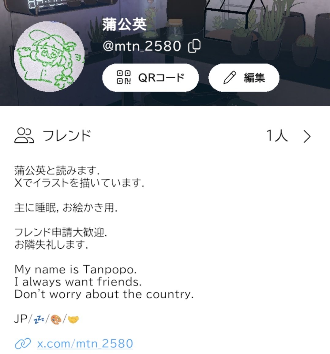 蒲公英🐸🍀 tweet media