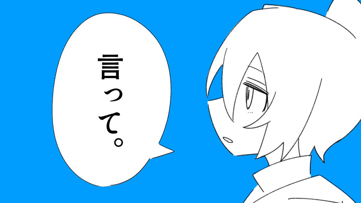 A子 tweet media