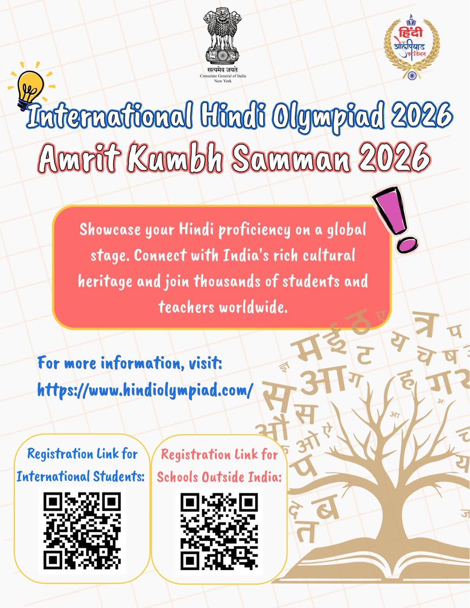 India in New York tweet media